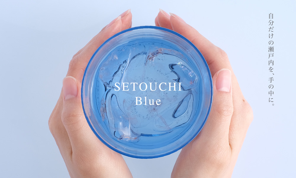 さぬき庵治石硝子