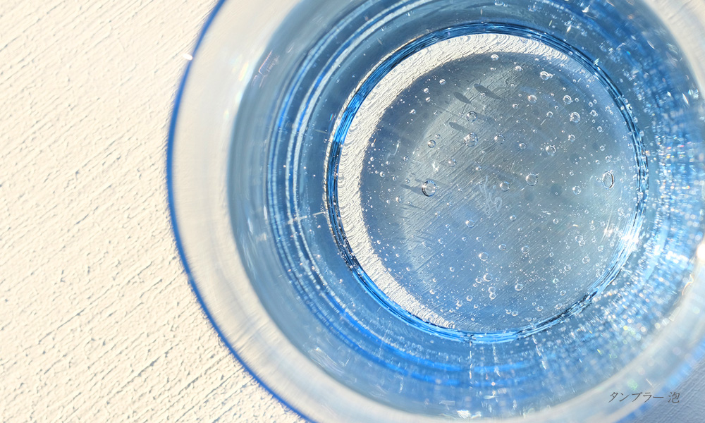 さぬき庵治石硝子 タンブラー泡
