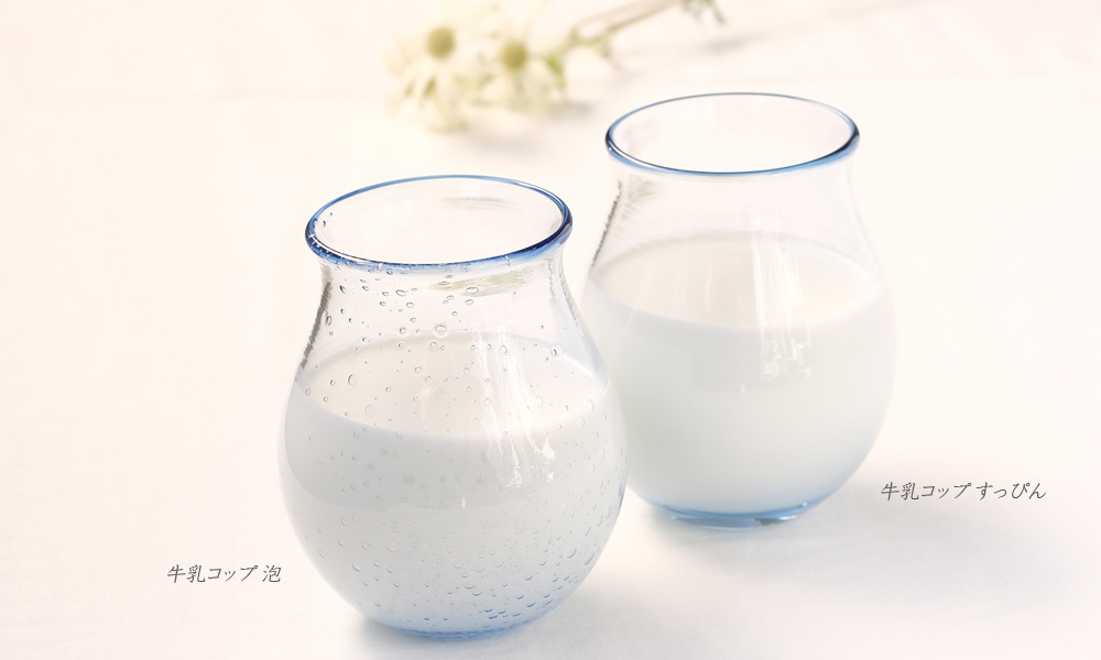 さぬき庵治石硝子 牛乳コップ