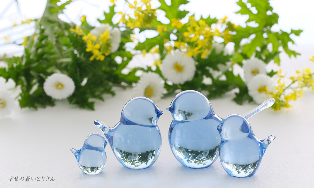 さぬき庵治石硝子 幸せの蒼いとりさん