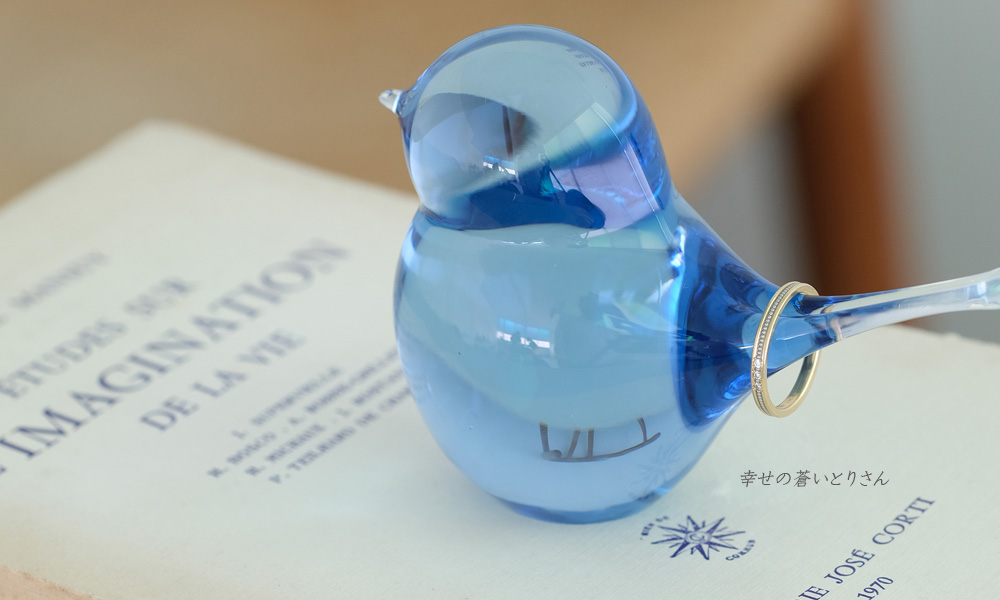 さぬき庵治石硝子 幸せの蒼いとりさん