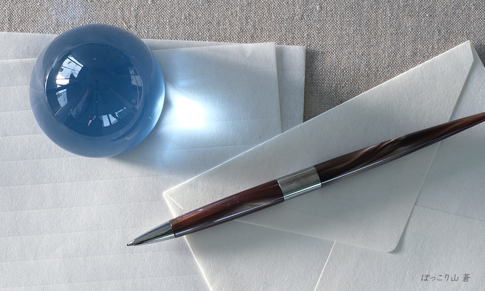 さぬき庵治石硝子 ぽっこり山 蒼