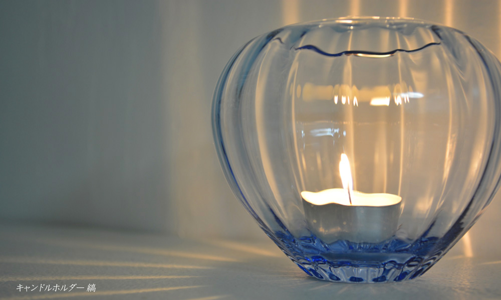 さぬき庵治石硝子 キャンドルホルダー 縞