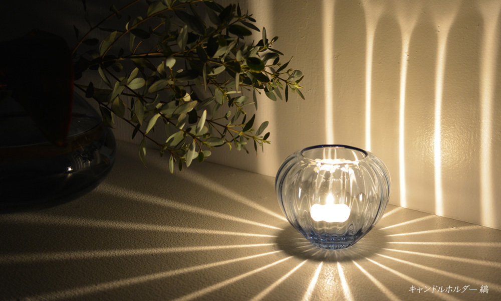 さぬき庵治石硝子 キャンドルホルダー 縞