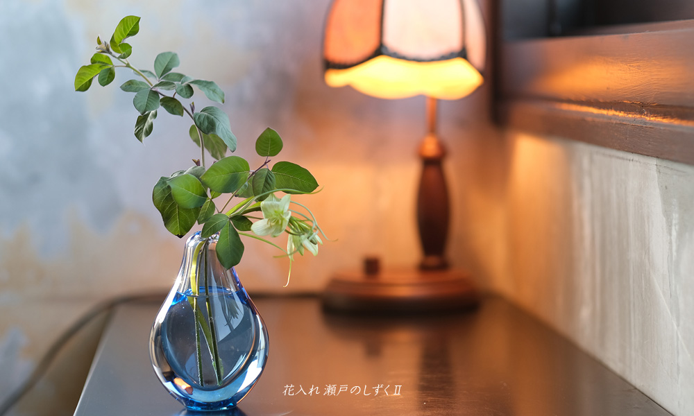 さぬき庵治石硝子 瀬戸のしずくⅡ