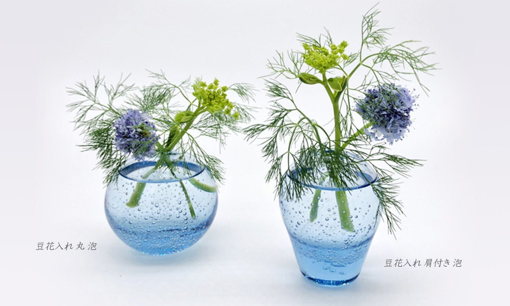 さぬき庵治石硝子 豆花入れ 丸 泡 小